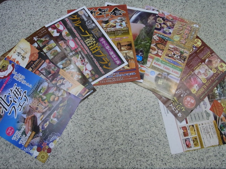忘新年会チラシ揃いました