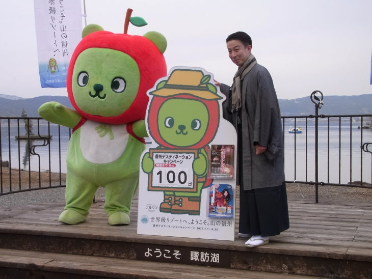 ＤＣ100日前記念イベント