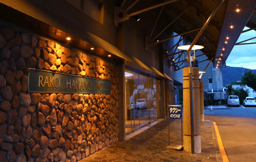 RAKO華乃井ホテル