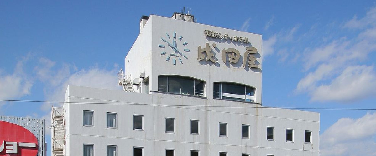 写真：諏訪シティホテル成田屋